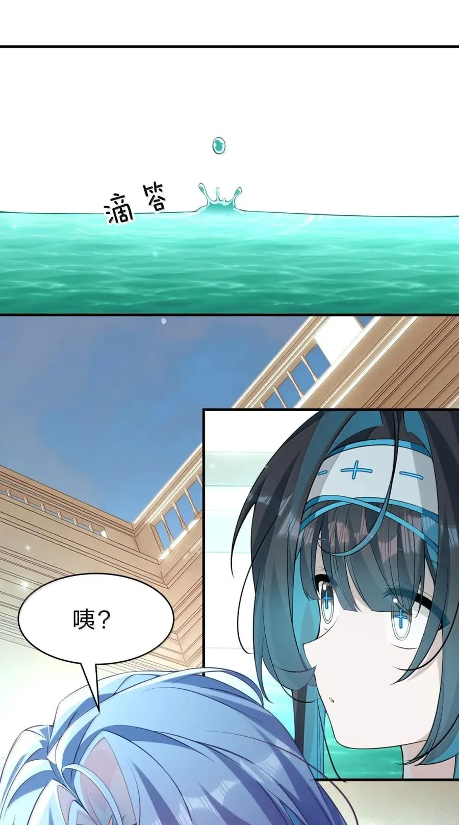 23 遇见薇莉丝姐姐，是我这辈子最大的幸运 第27页