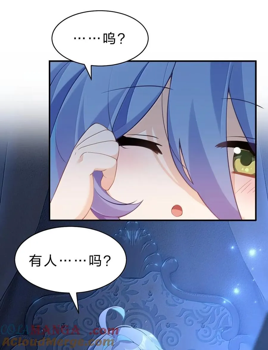 24 我说，给我她们的全部资料！ 第19页