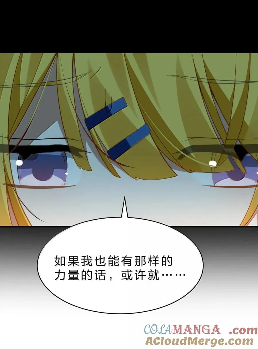 25 我一定会带你出去的！ 第34页