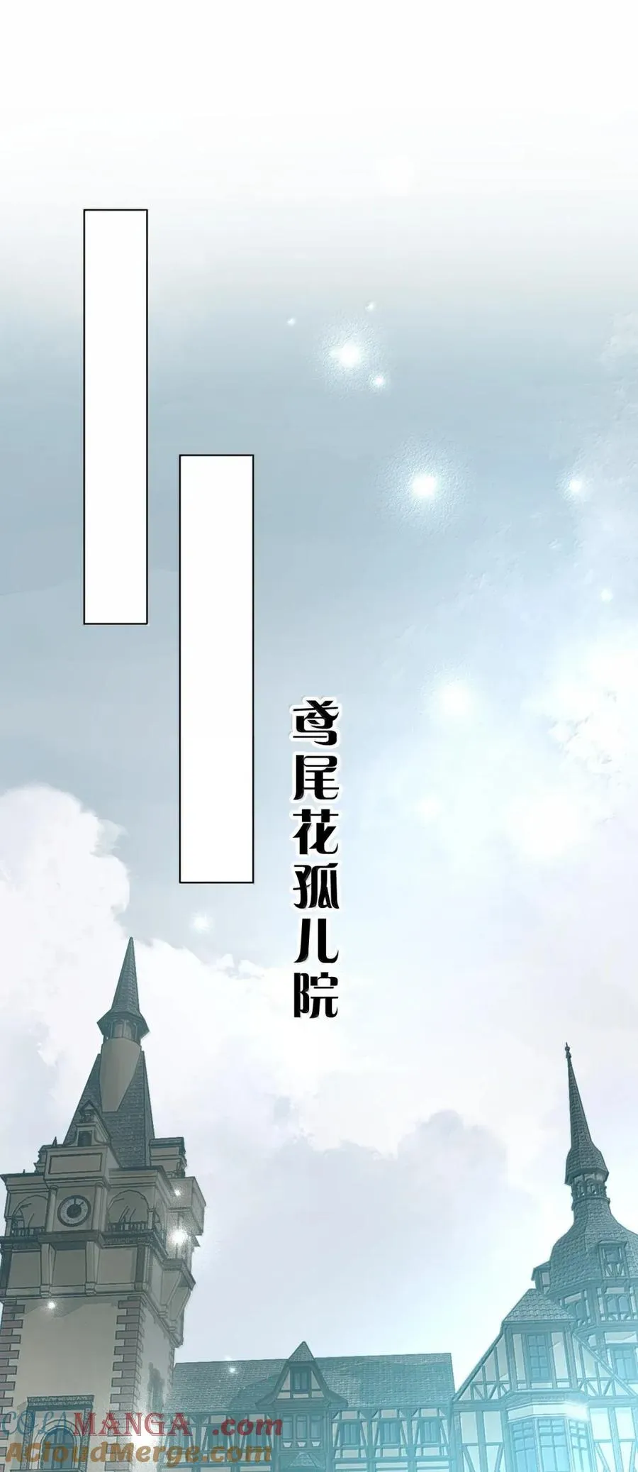 26 开门，查水表！ 第22页