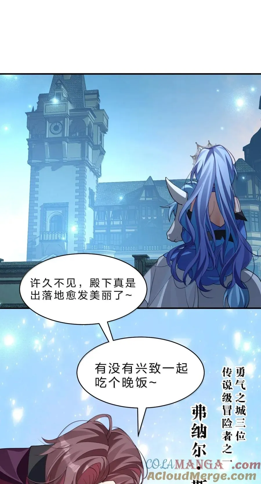 26 开门，查水表！ 第34页