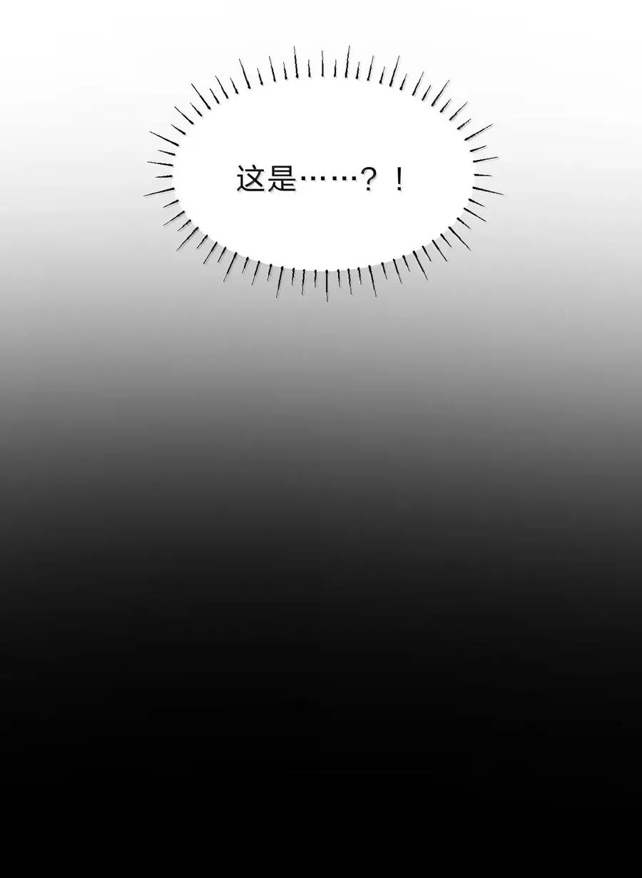 28 我想救的目标，你没有资格杀掉他们 第21页