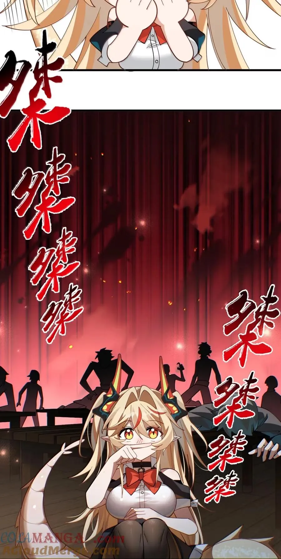 28 我想救的目标，你没有资格杀掉他们 第46页