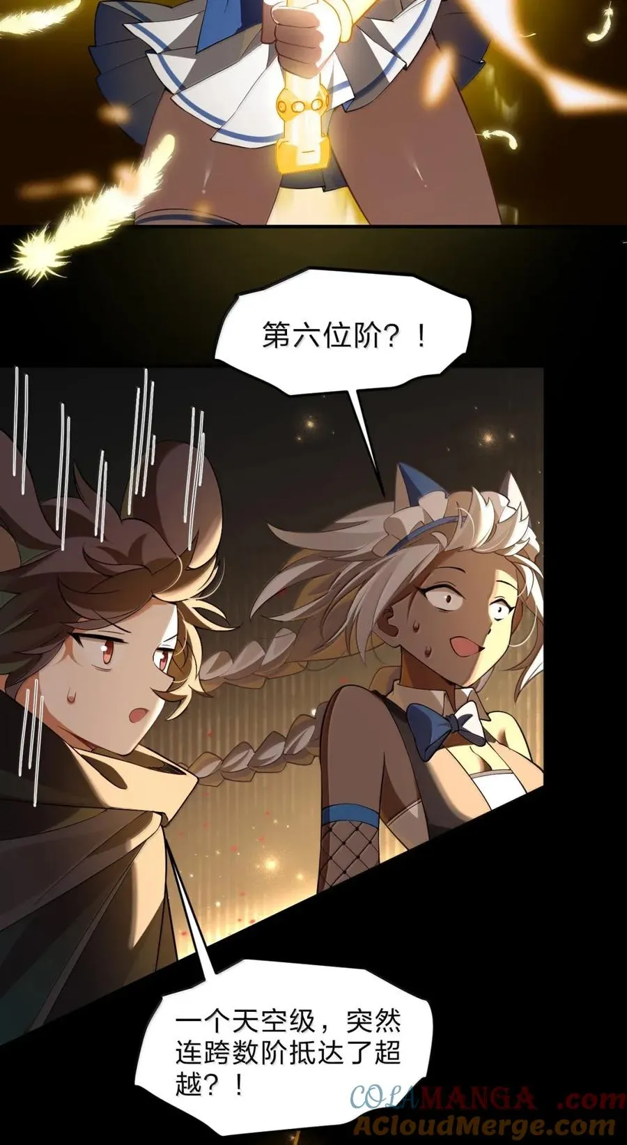 30 薇莉丝小姐……就是女神大人！ 第13页