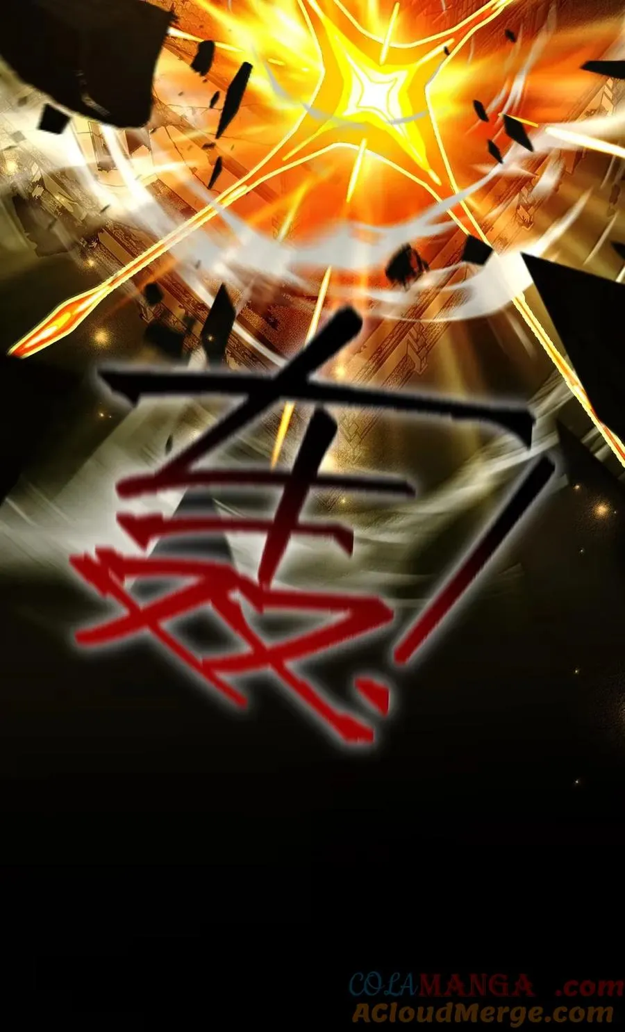 30 薇莉丝小姐……就是女神大人！ 第16页