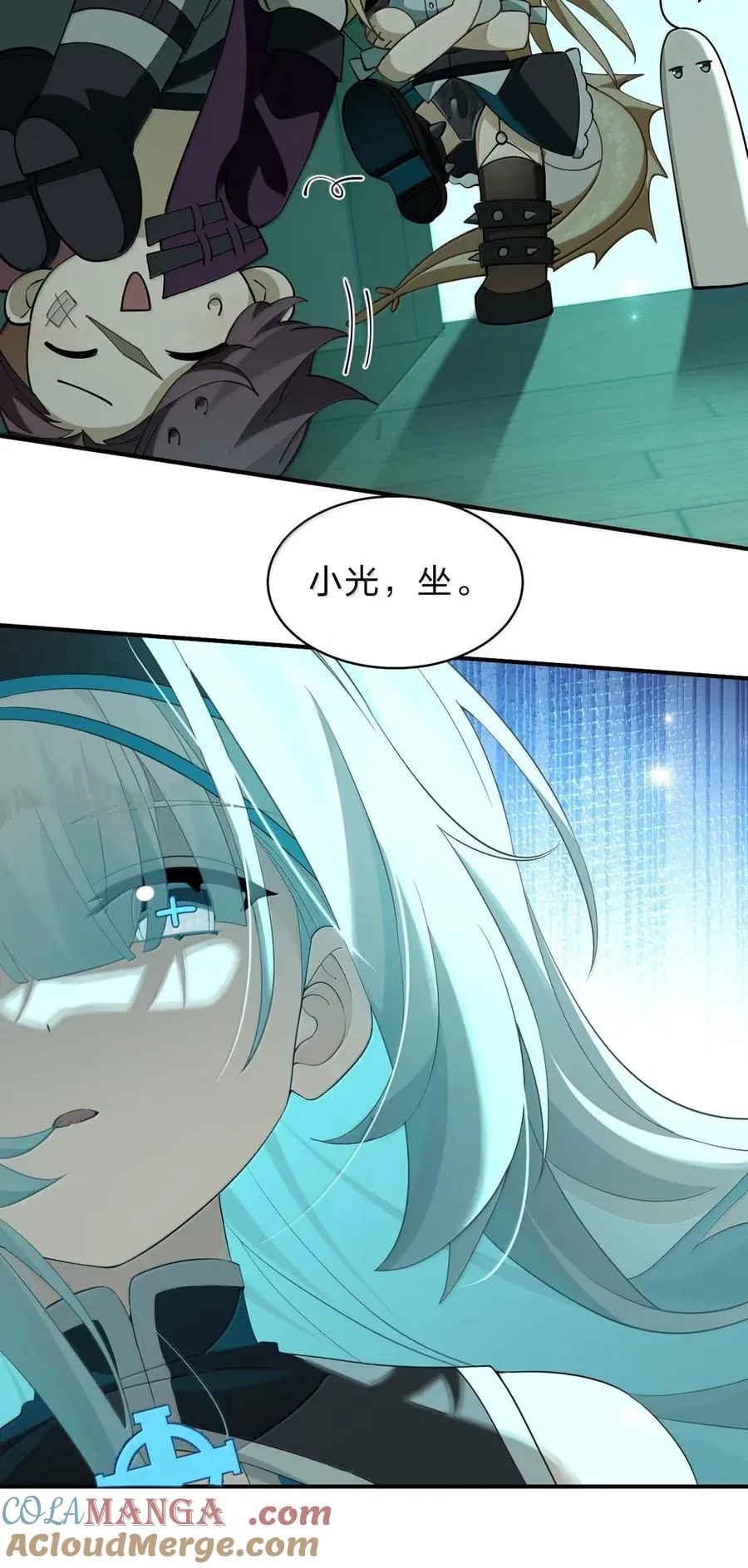 30 薇莉丝小姐……就是女神大人！ 第34页