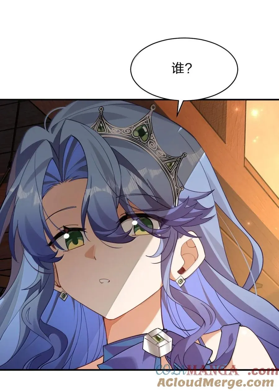 30 薇莉丝小姐……就是女神大人！ 第52页