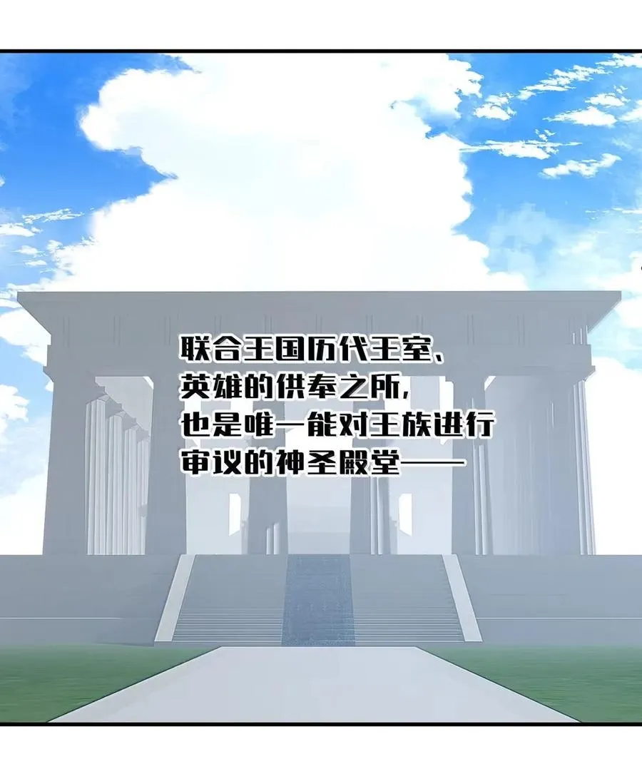 31 主人就是主人，是我最喜欢的主人 第53页