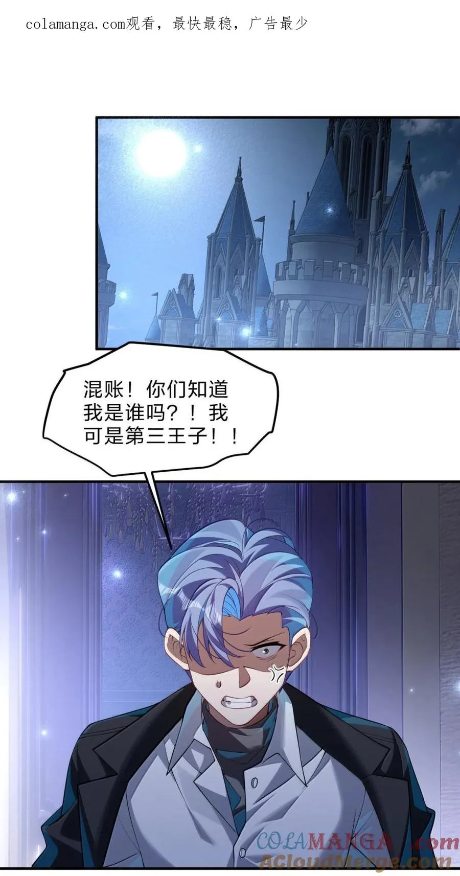33 害怕的表情要怎么做来着 第1页