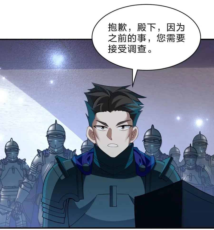 33 害怕的表情要怎么做来着 第2页