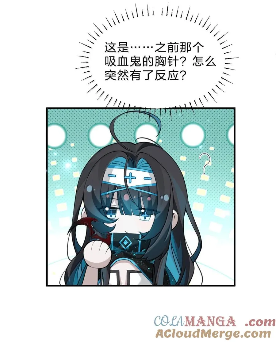 33 害怕的表情要怎么做来着 第13页