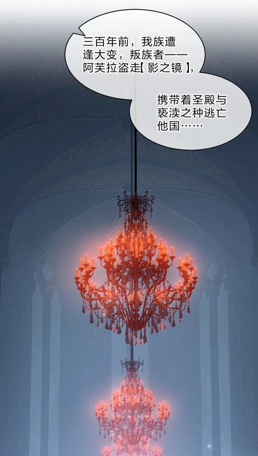 33 害怕的表情要怎么做来着 第15页