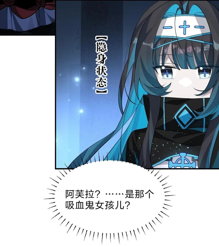 33 害怕的表情要怎么做来着 第17页