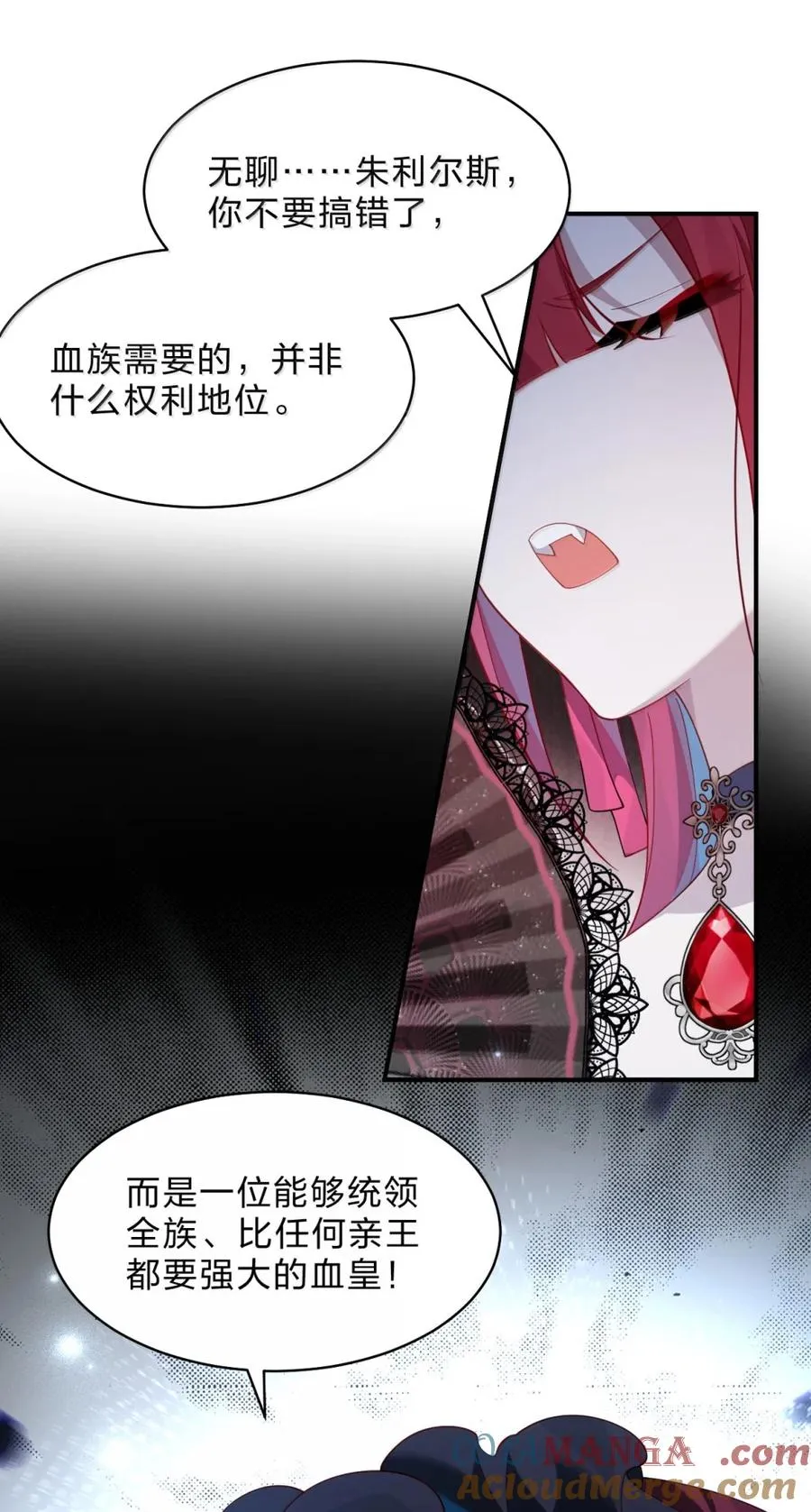 33 害怕的表情要怎么做来着 第25页