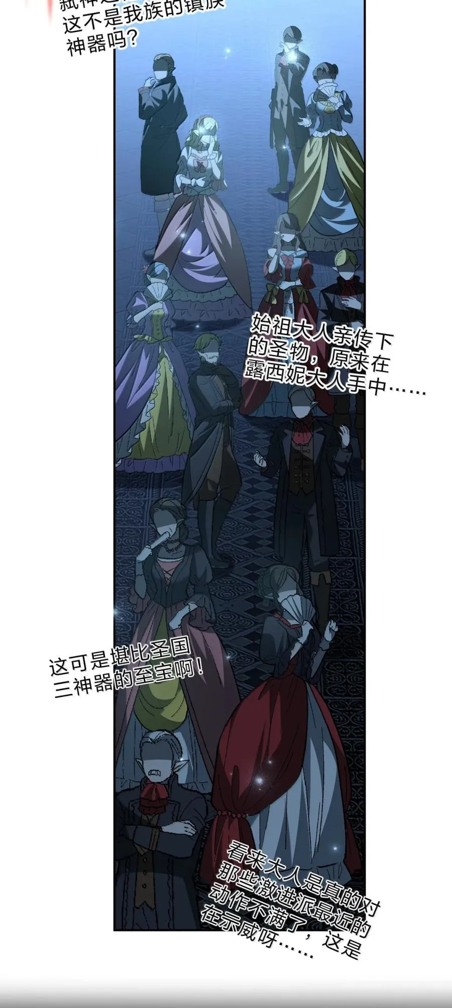 33 害怕的表情要怎么做来着 第30页
