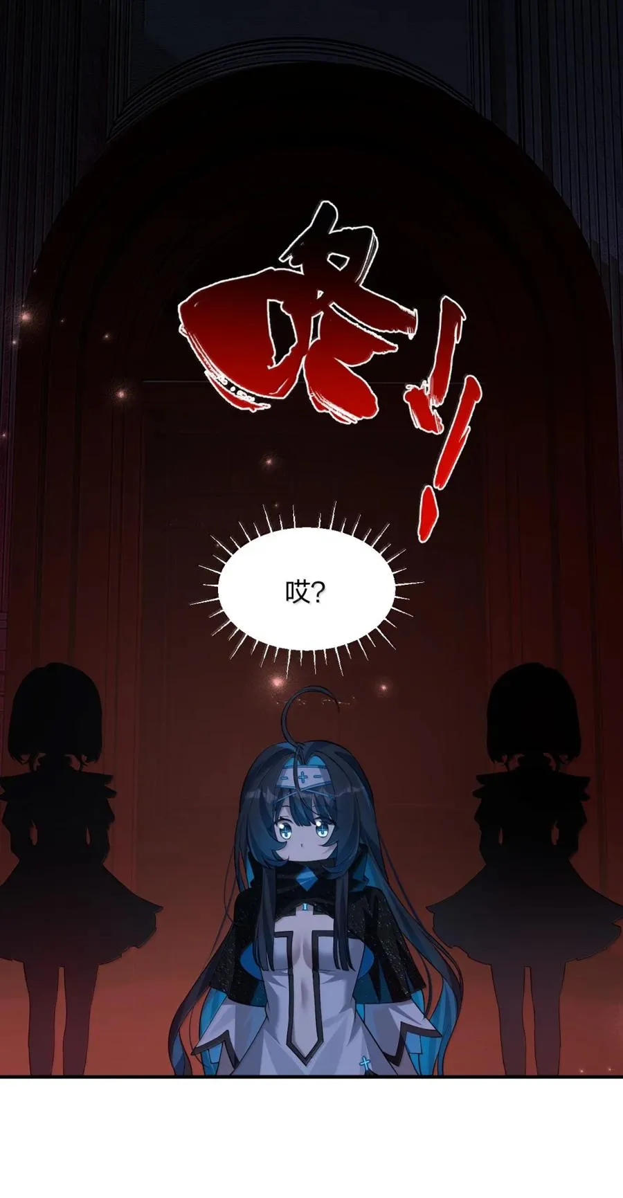 33 害怕的表情要怎么做来着 第44页