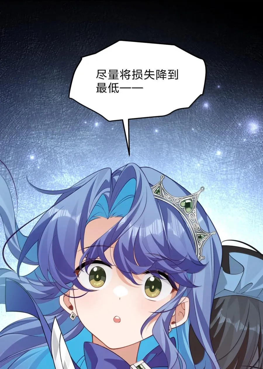 33 害怕的表情要怎么做来着 第59页