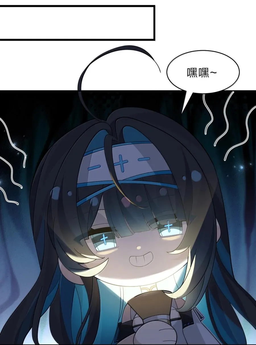 34 像被丢弃的小狗一样的……双胞胎翼人！ 第14页