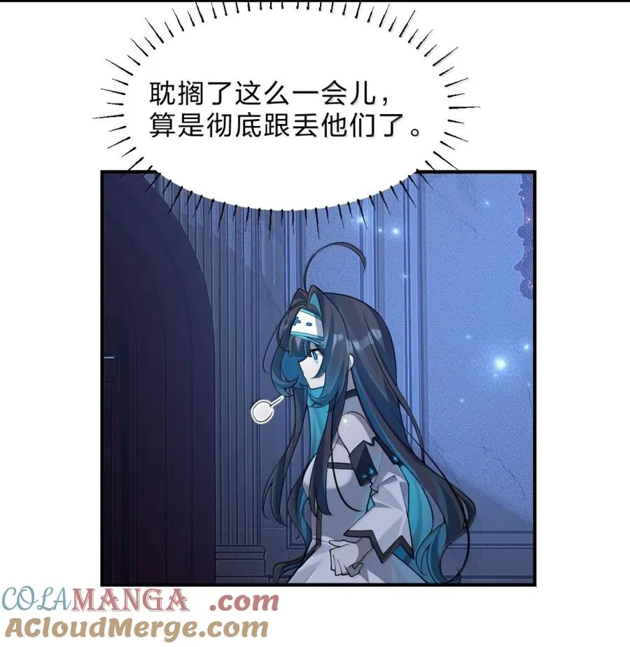 34 像被丢弃的小狗一样的……双胞胎翼人！ 第31页