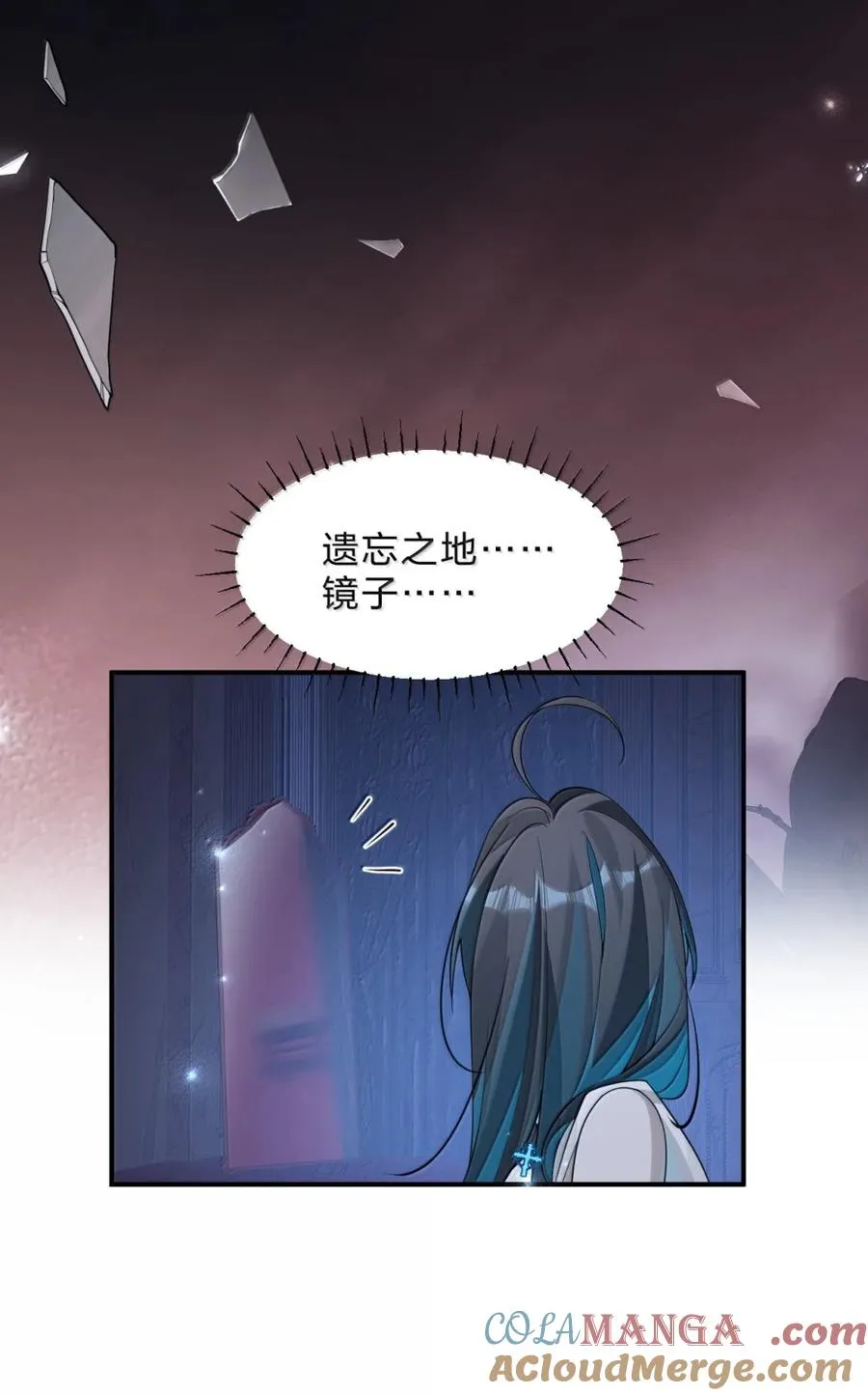 34 像被丢弃的小狗一样的……双胞胎翼人！ 第34页