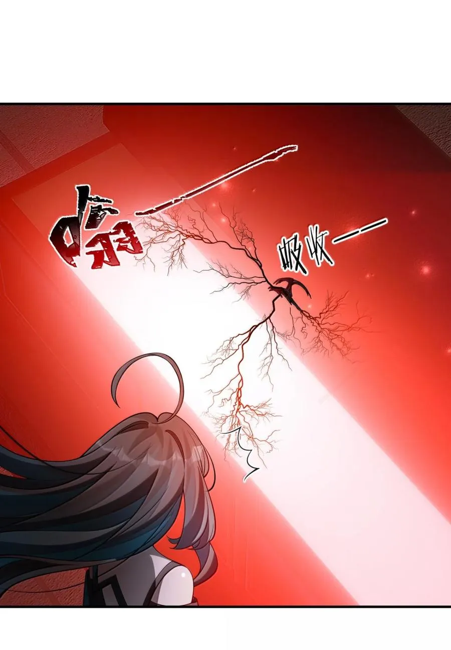 34 像被丢弃的小狗一样的……双胞胎翼人！ 第41页