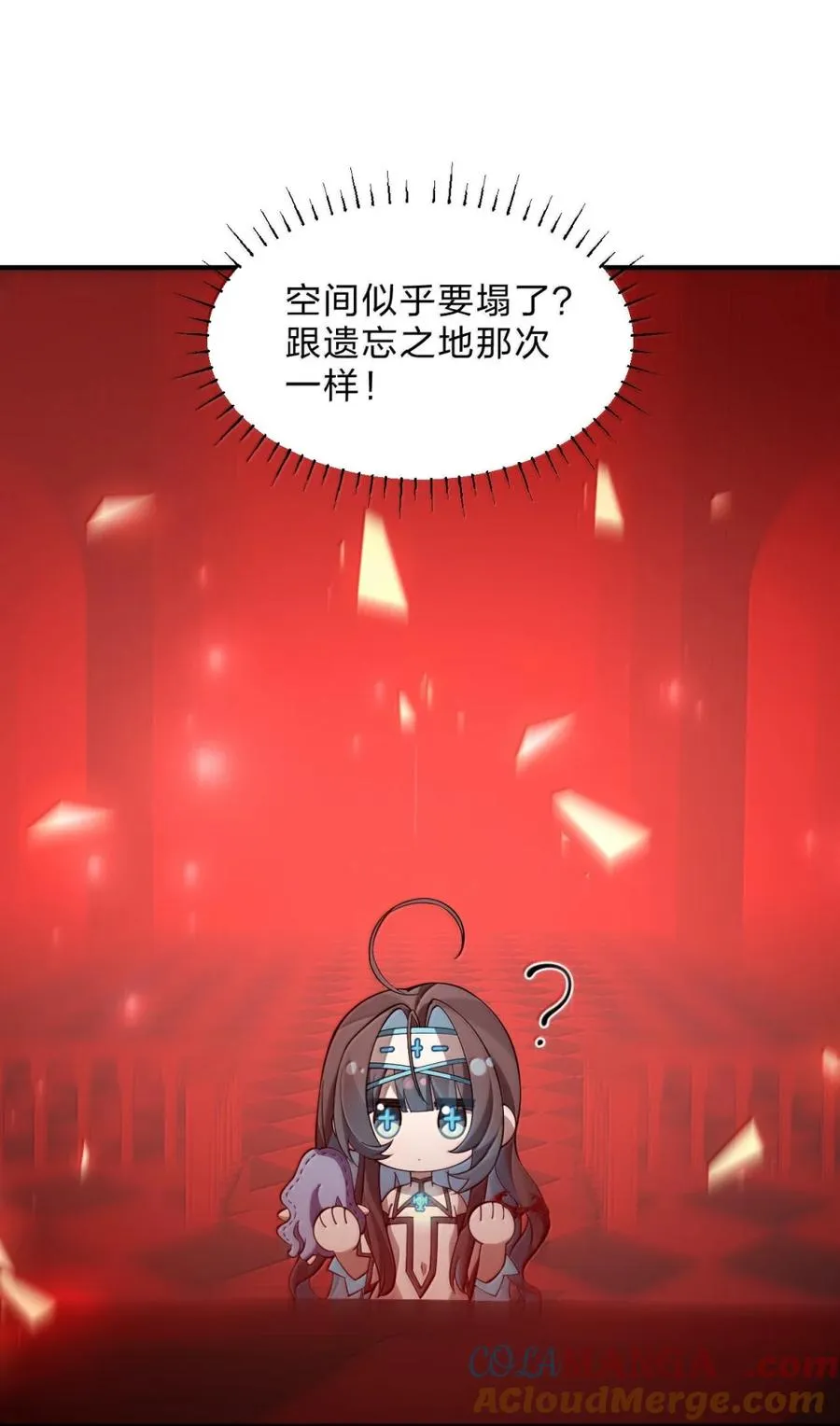34 像被丢弃的小狗一样的……双胞胎翼人！ 第43页