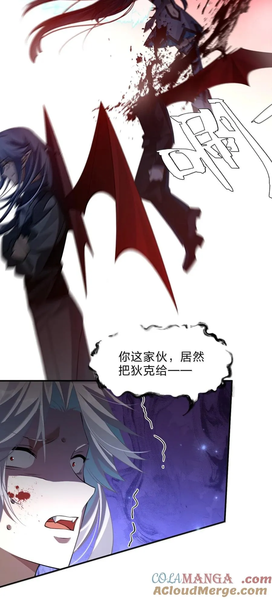 34 像被丢弃的小狗一样的……双胞胎翼人！ 第49页