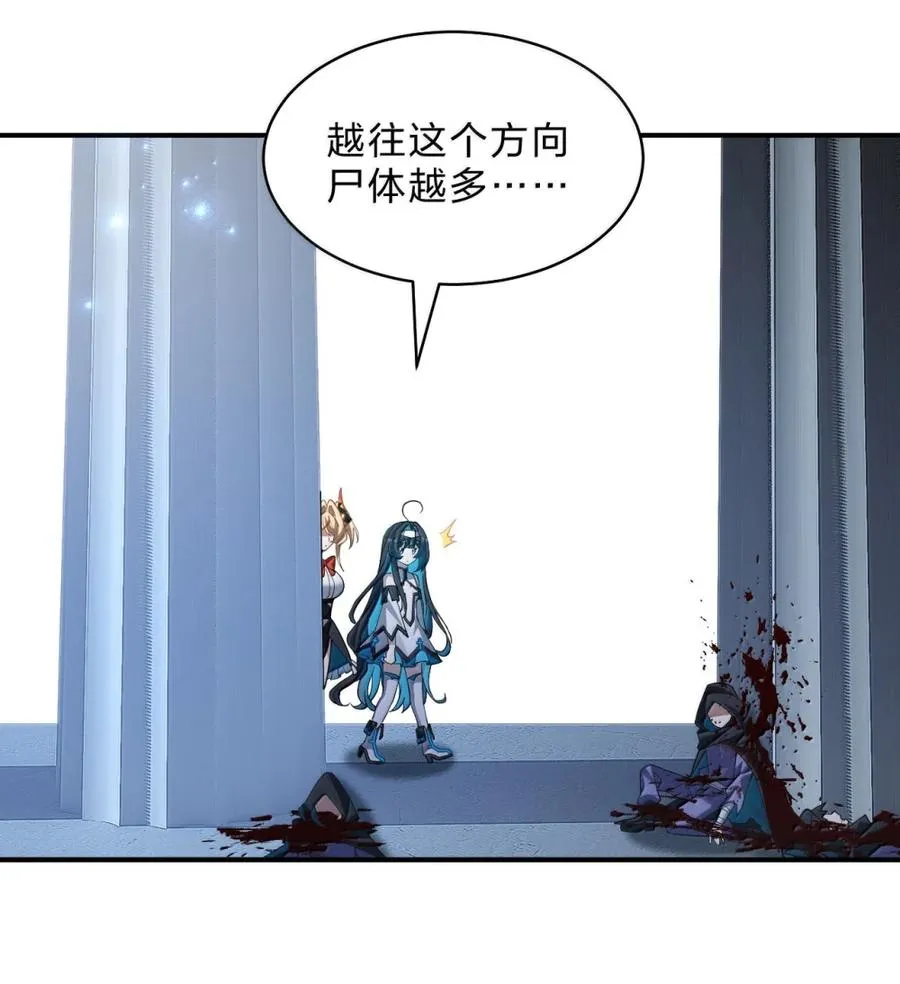 34 像被丢弃的小狗一样的……双胞胎翼人！ 第57页