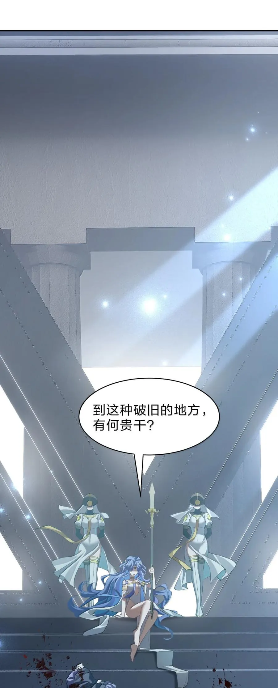 34 像被丢弃的小狗一样的……双胞胎翼人！ 第59页