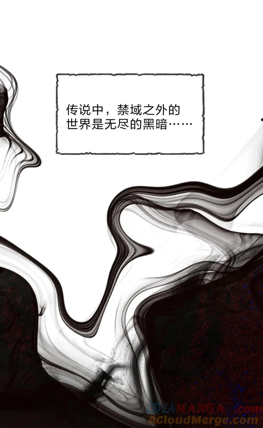 39 莉莉娅对你，有不一样的情愫呢 第22页