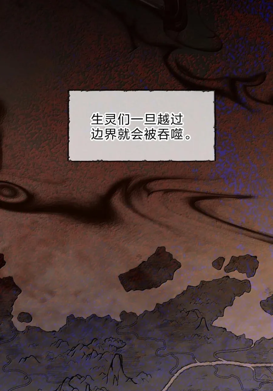 39 莉莉娅对你，有不一样的情愫呢 第23页
