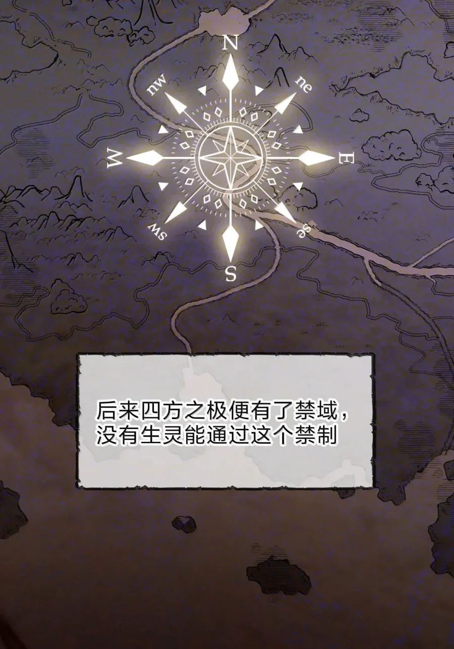 39 莉莉娅对你，有不一样的情愫呢 第24页
