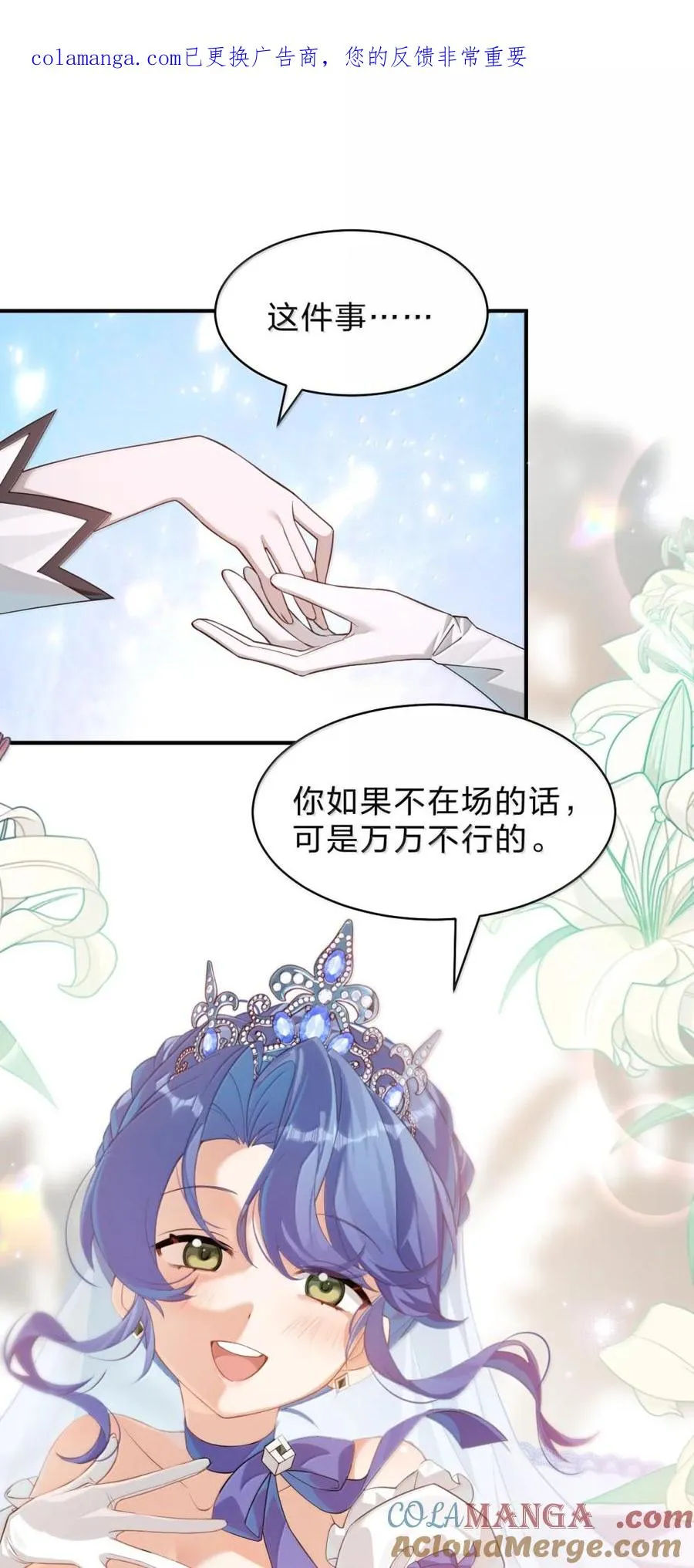 40 那岂不是在这个世界当皇帝咯 第1页