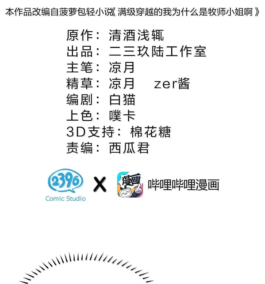40 那岂不是在这个世界当皇帝咯 第6页