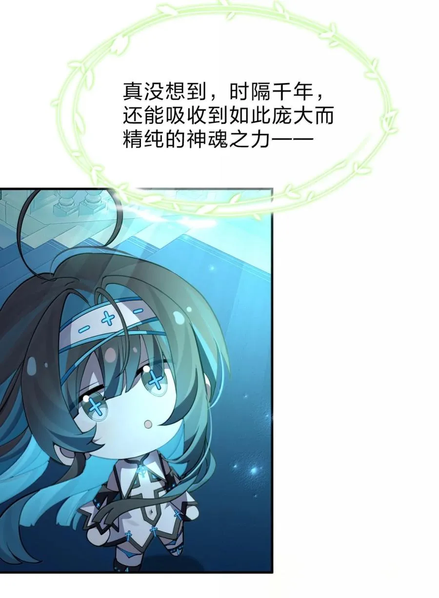 40 那岂不是在这个世界当皇帝咯 第53页