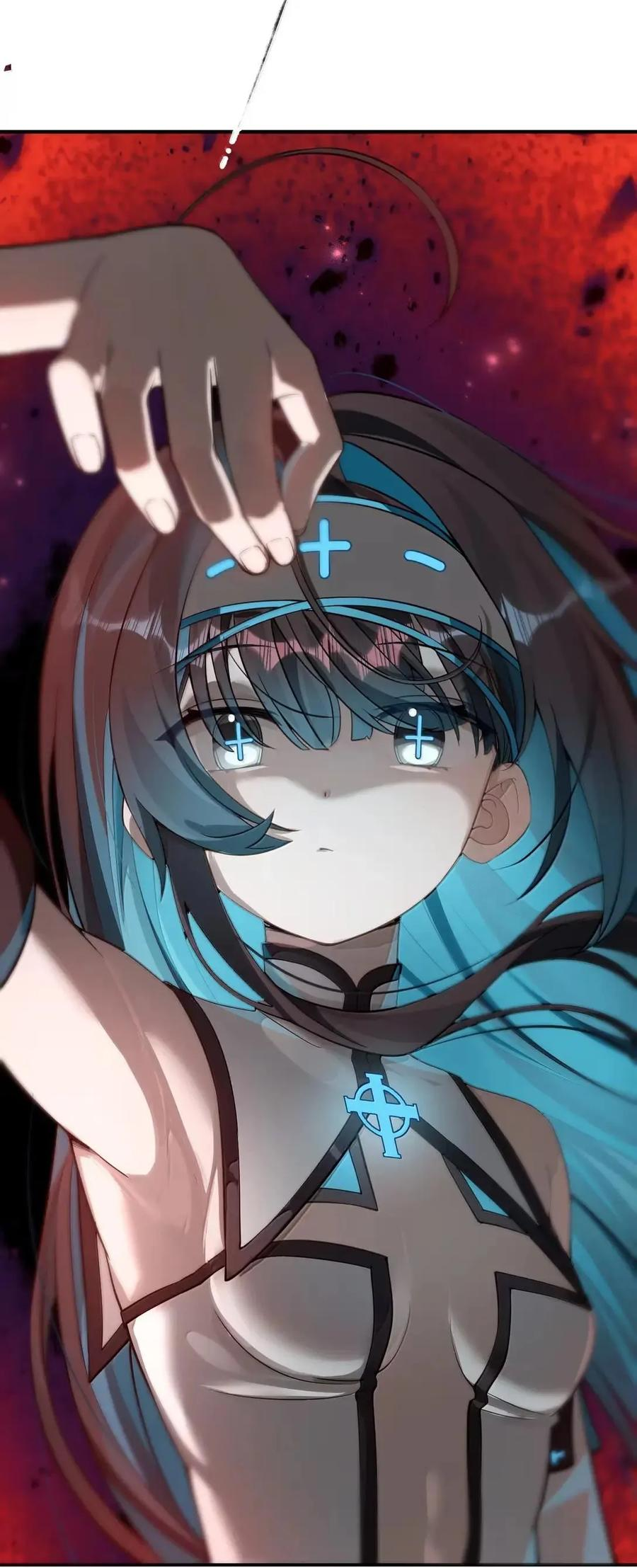 42 灾祸之森——西芙身份的真相 第17页