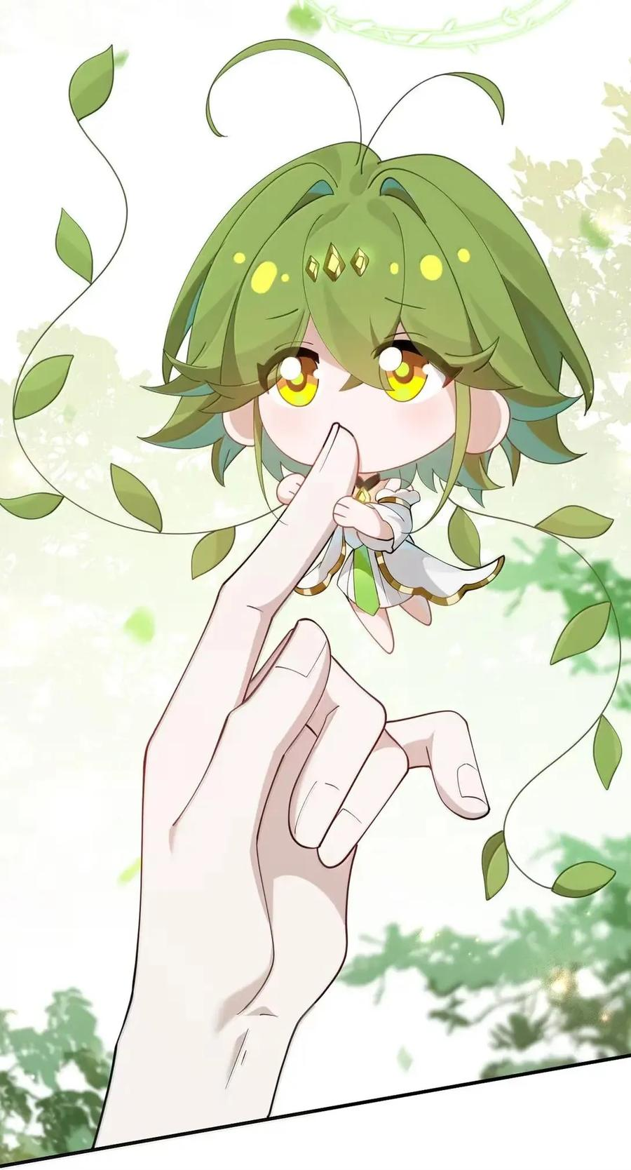 42 灾祸之森——西芙身份的真相 第41页