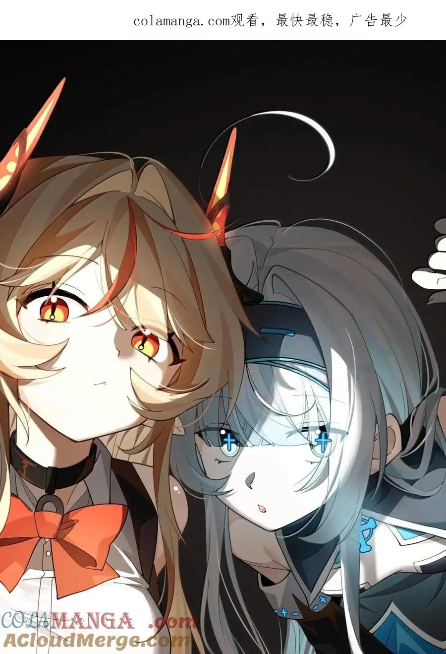 41 吾之名为——西芙 第1页