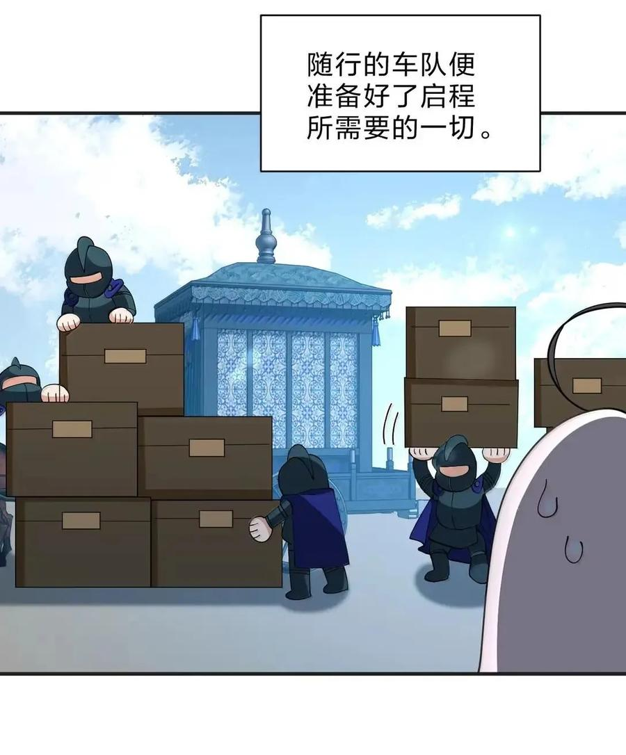 41 吾之名为——西芙 第6页