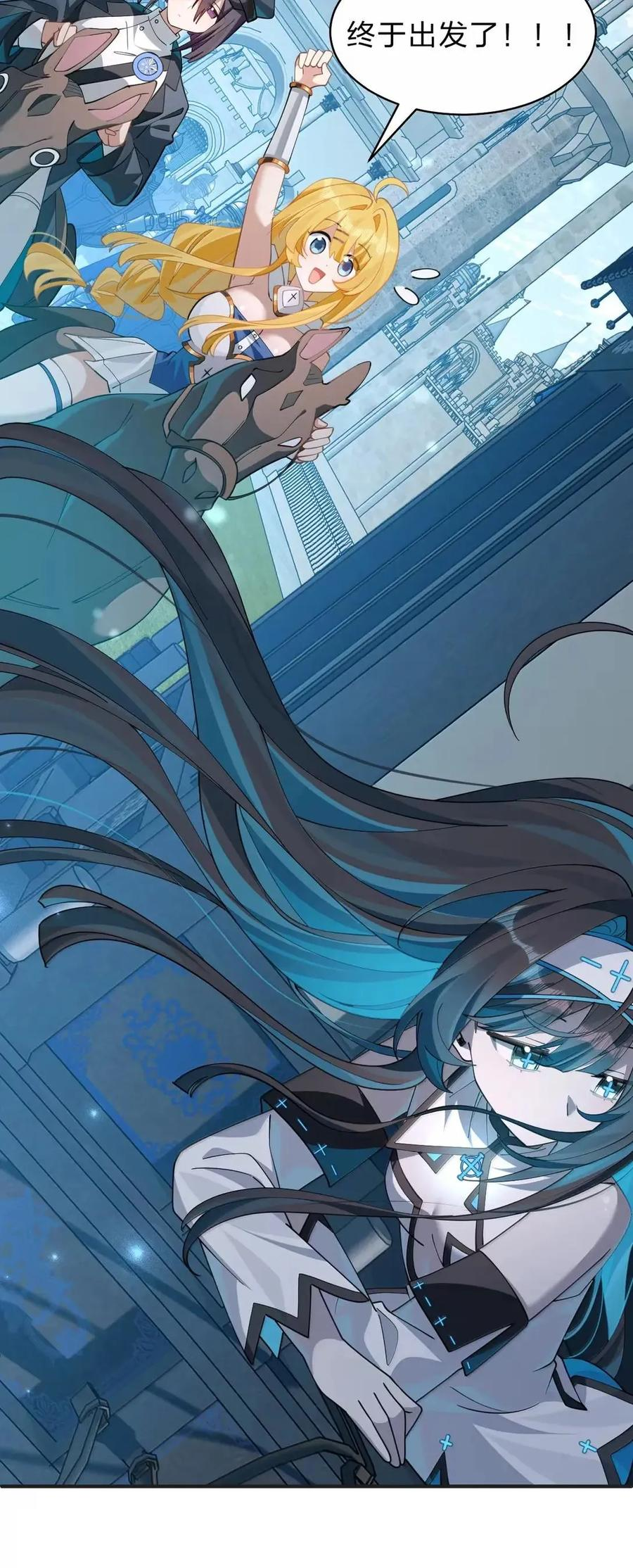 41 吾之名为——西芙 第14页