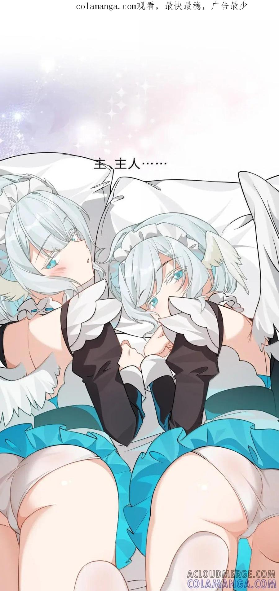 44 走，我们去南方看看~ 第1页
