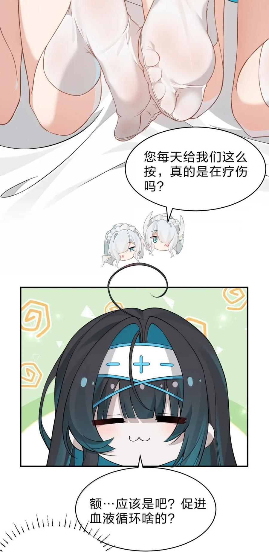 44 走，我们去南方看看~ 第2页