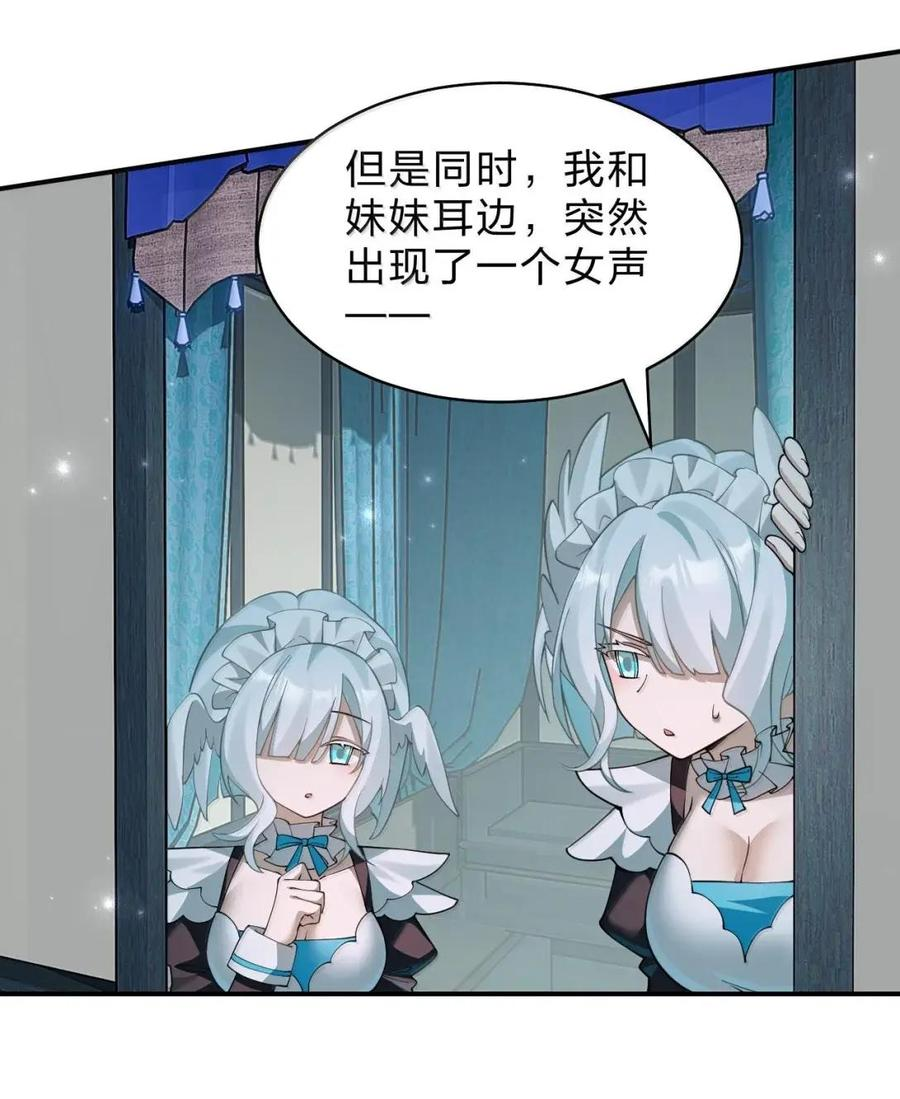 44 走，我们去南方看看~ 第5页