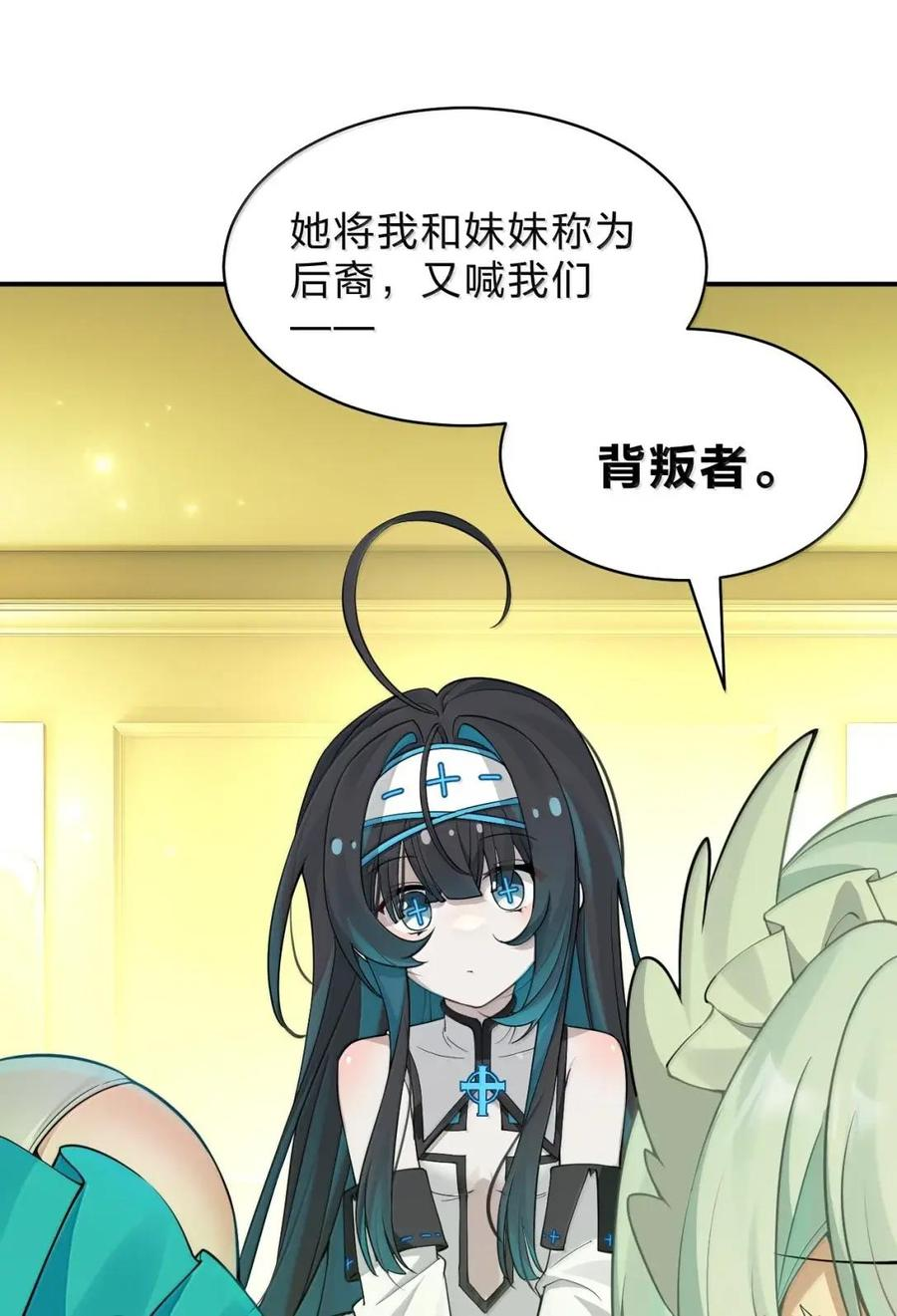 44 走，我们去南方看看~ 第6页