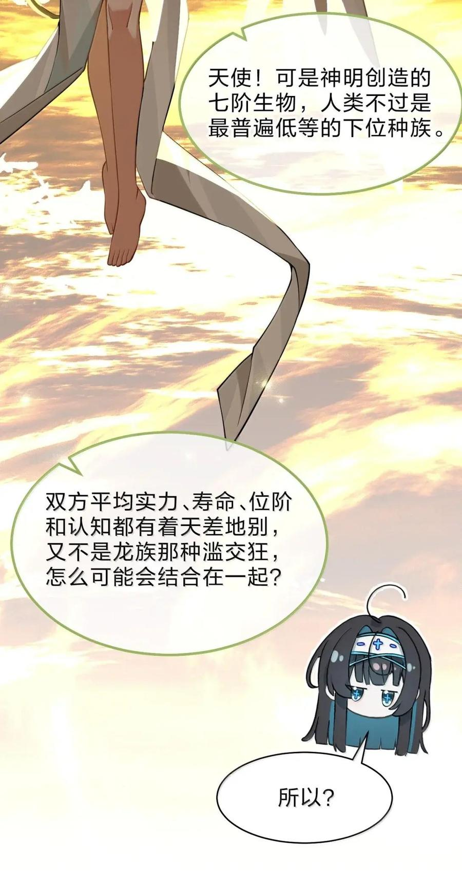 44 走，我们去南方看看~ 第15页