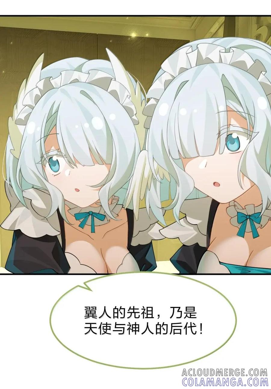 44 走，我们去南方看看~ 第16页