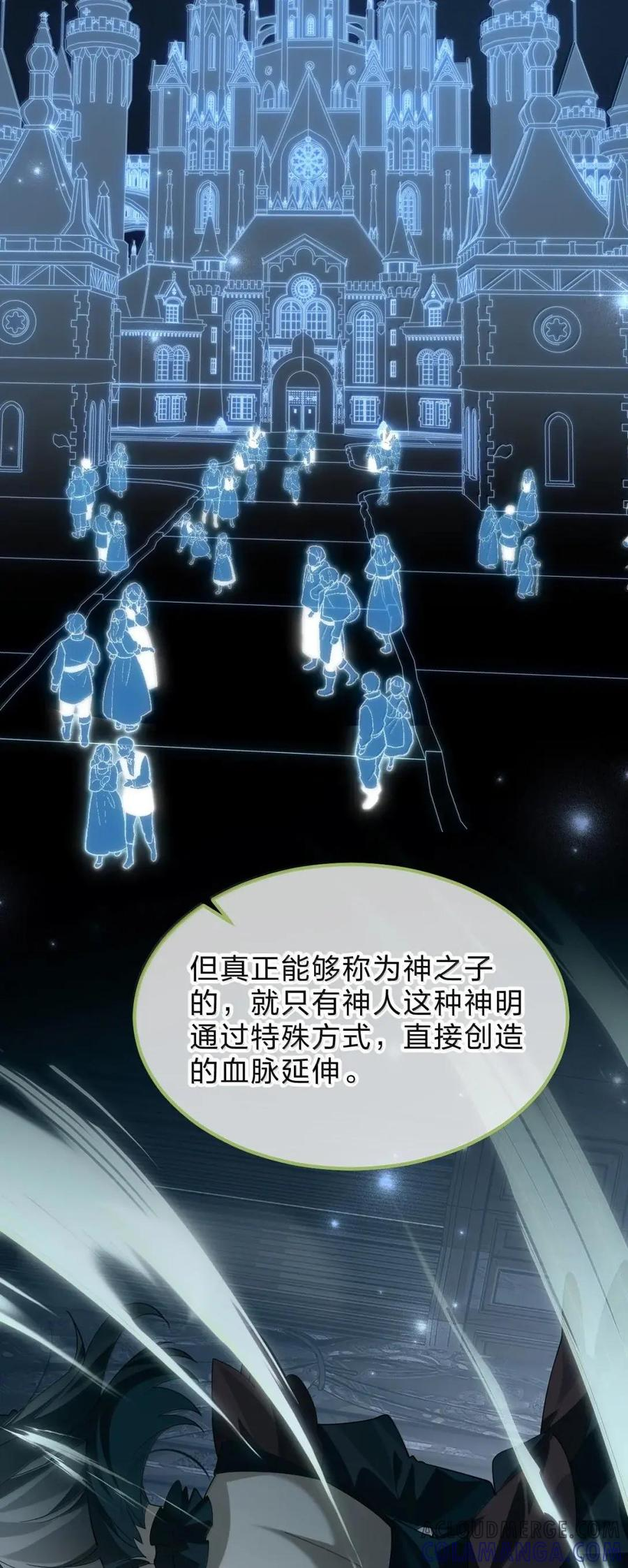 44 走，我们去南方看看~ 第19页