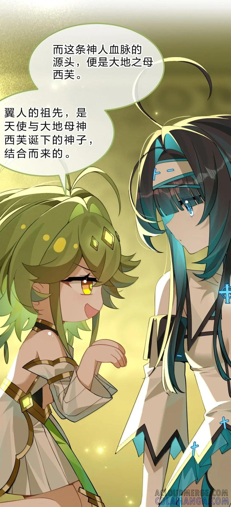 44 走，我们去南方看看~ 第22页