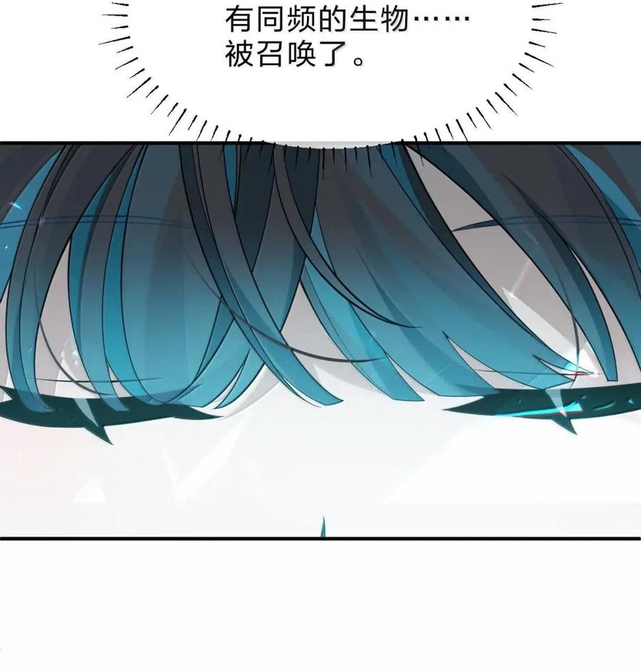 44 走，我们去南方看看~ 第26页