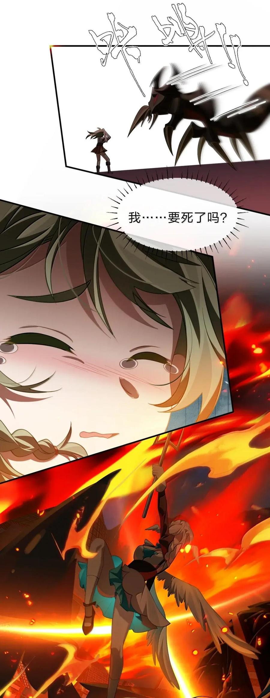 44 走，我们去南方看看~ 第39页